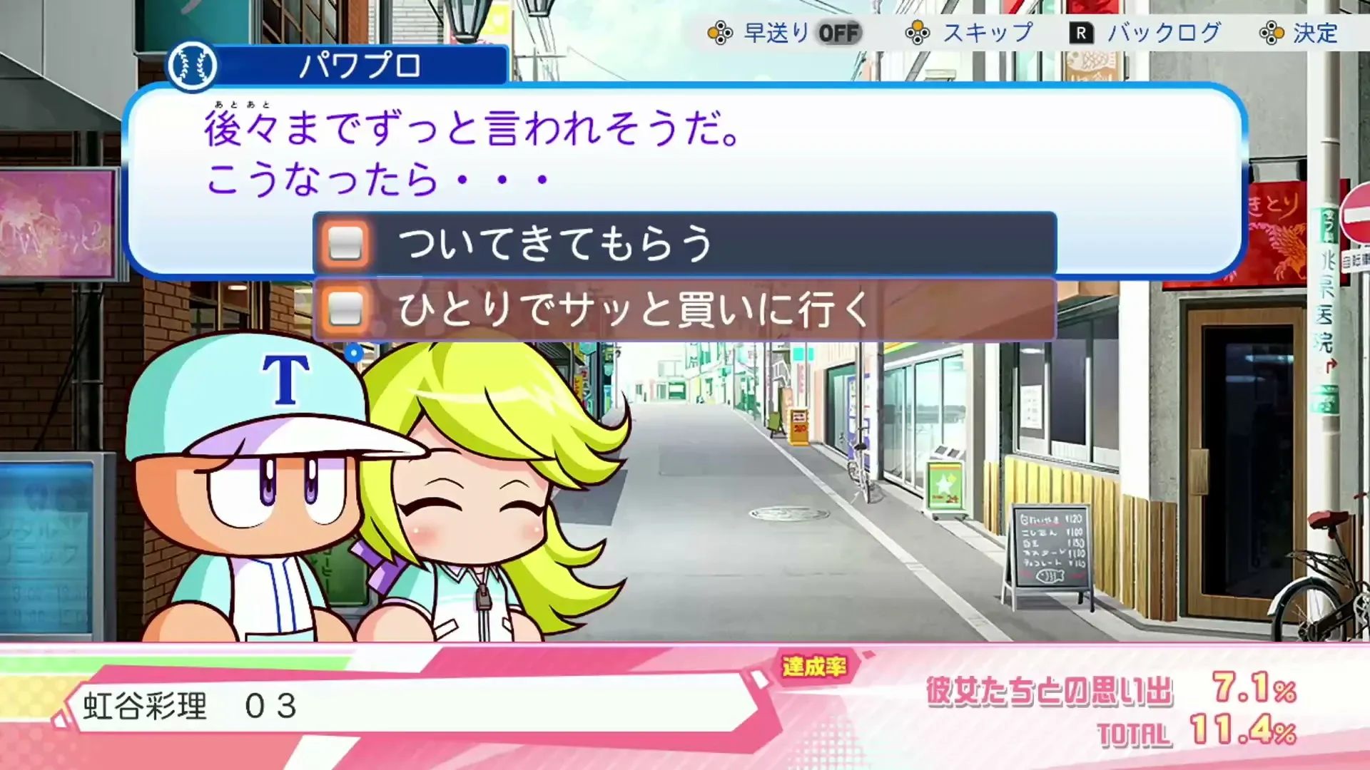 虹谷彩理 03ローブ