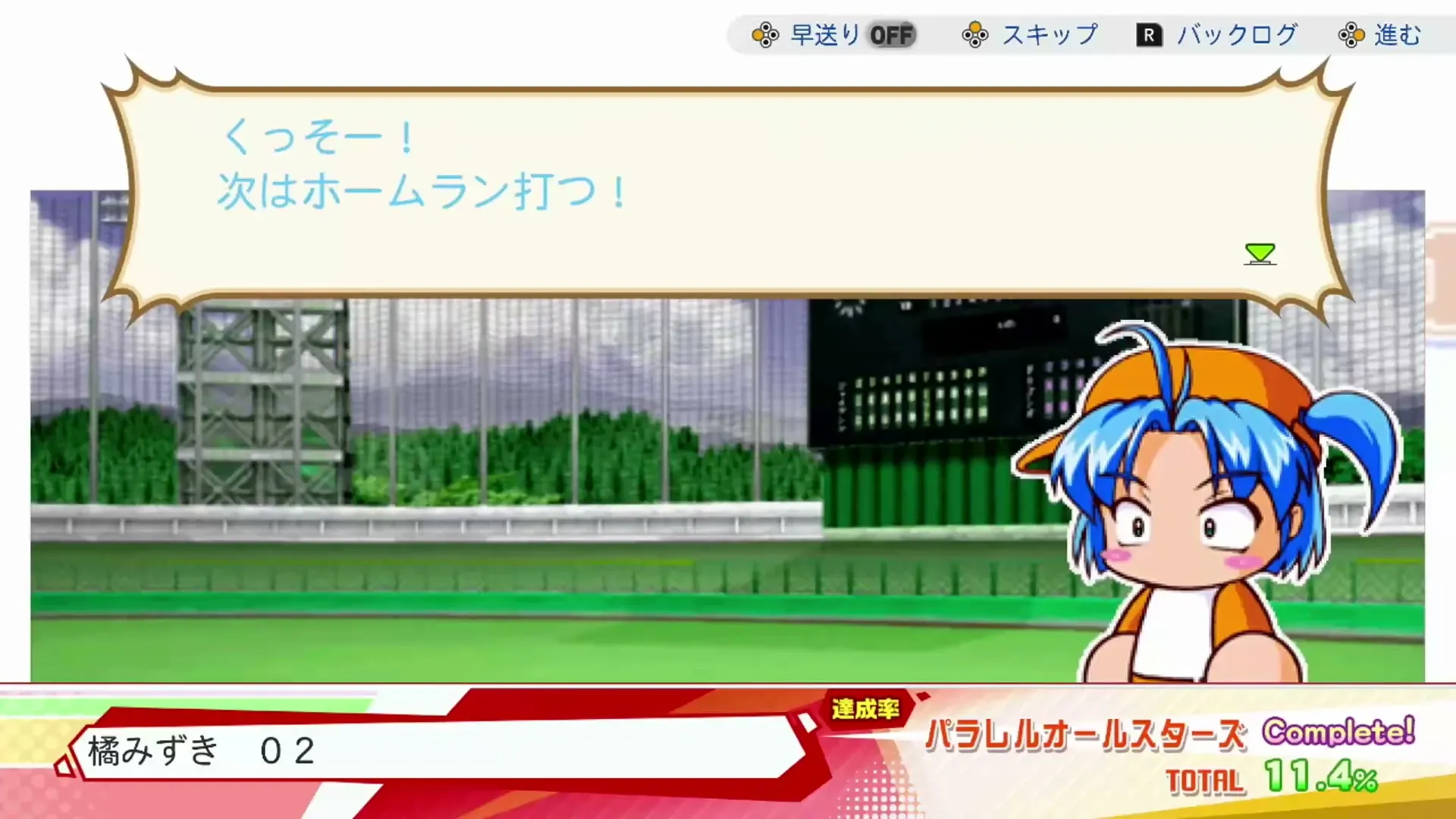 橘みずき 02ローブ
