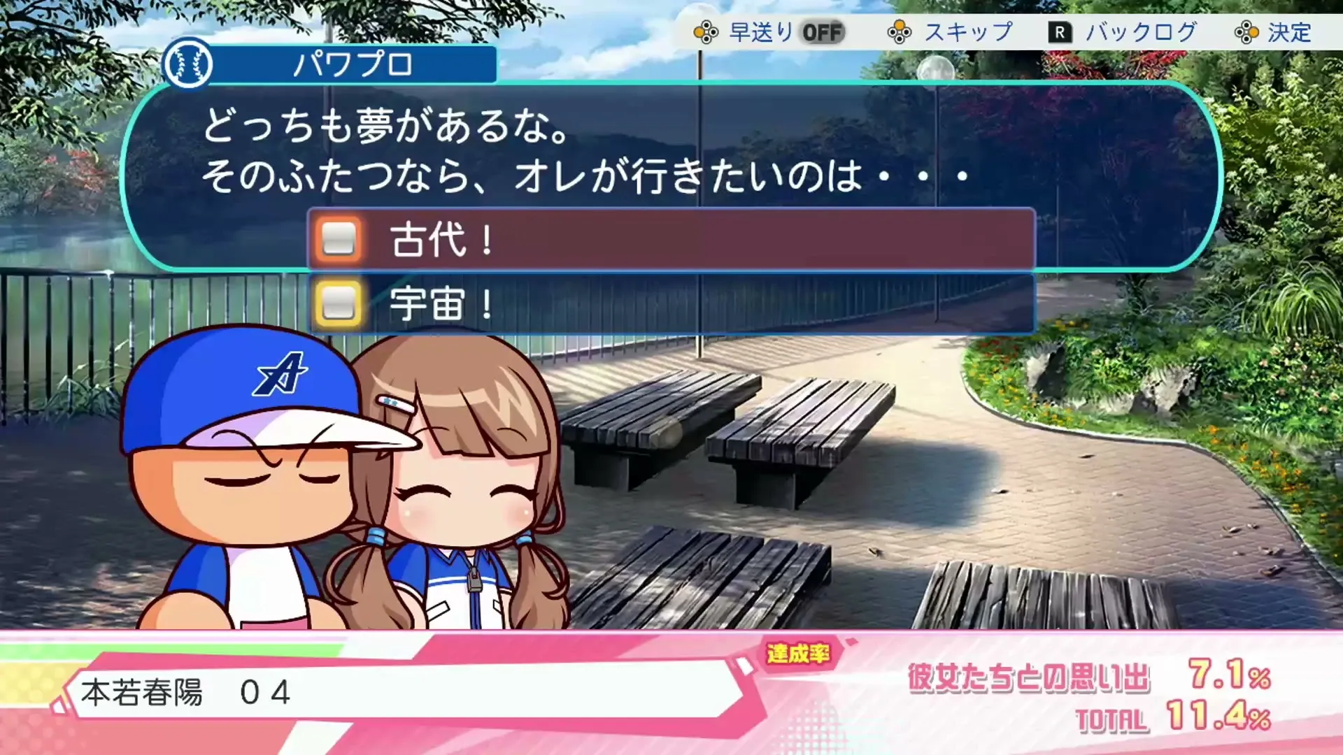 本若春陽 04ローブ