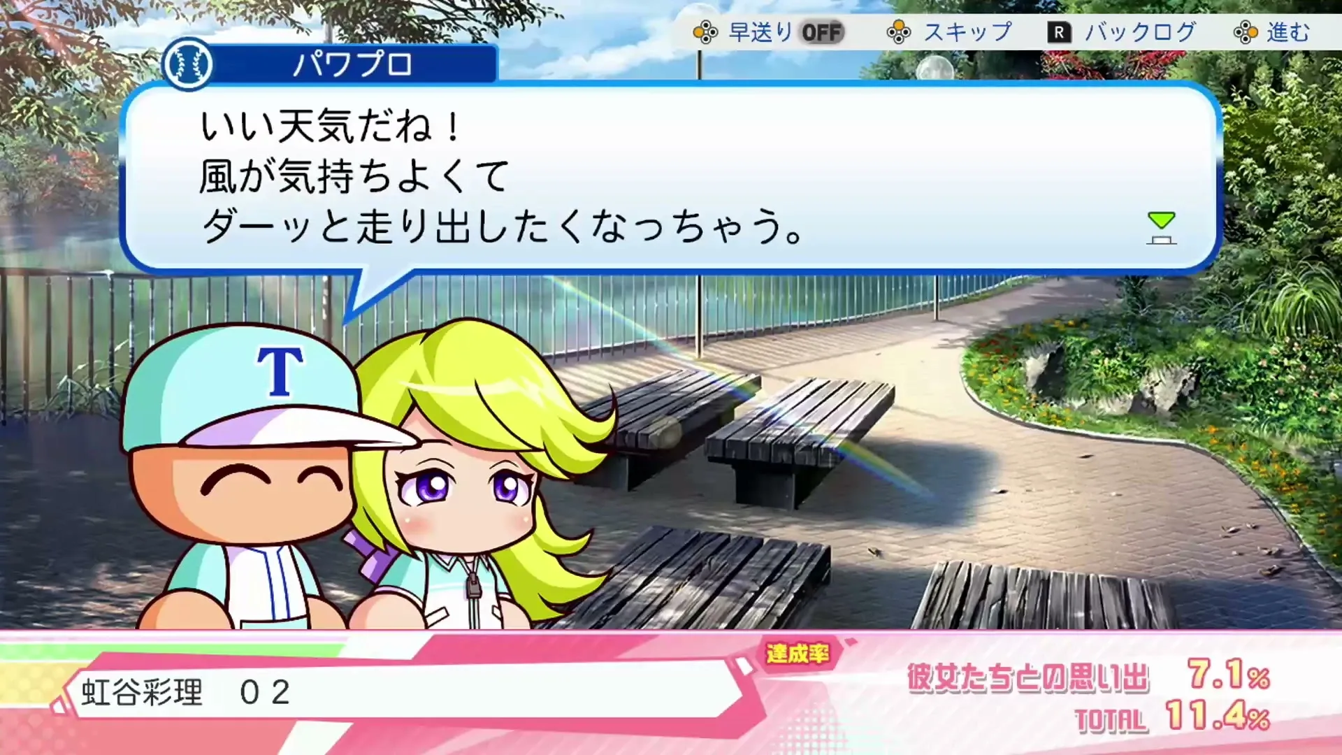 虹谷彩理 02ローブ