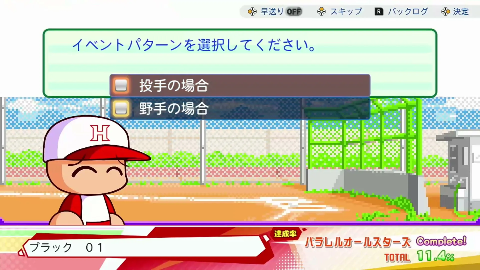 ブラック 01ローブ