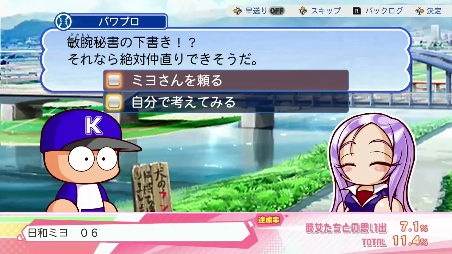 日和ミヨ 06ローブ