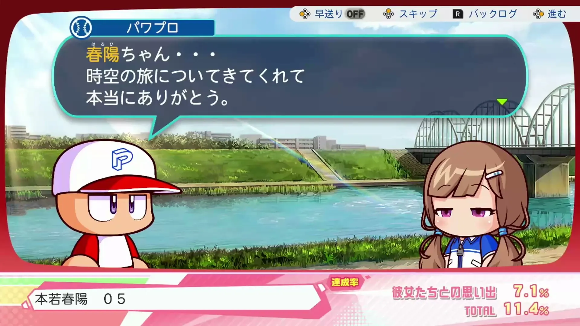 本若春陽 05ローブ