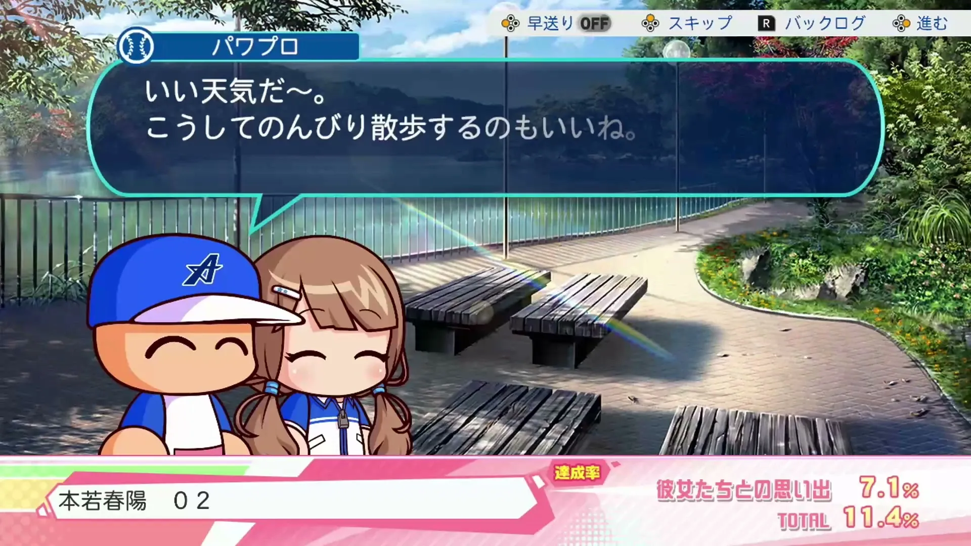 本若春陽 02ローブ
