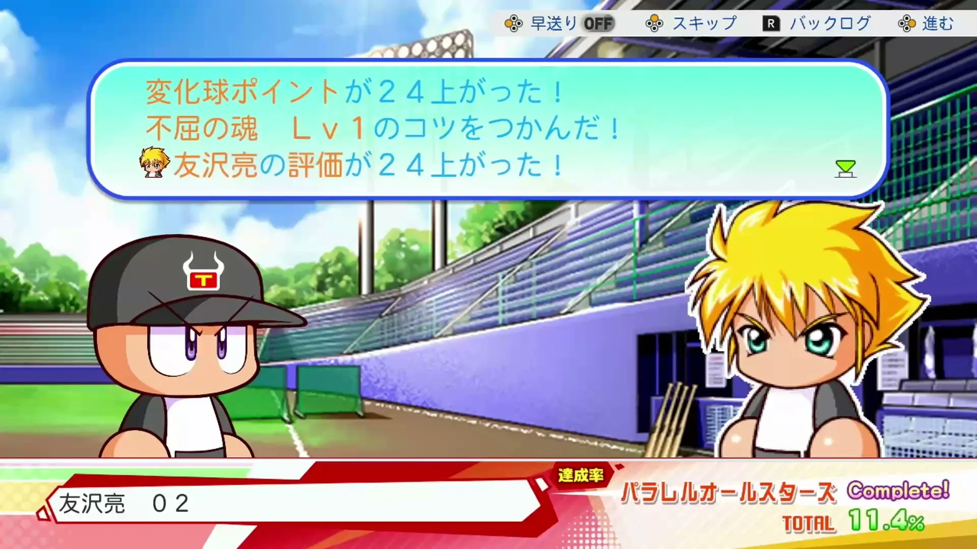 友沢亮 02ローブ