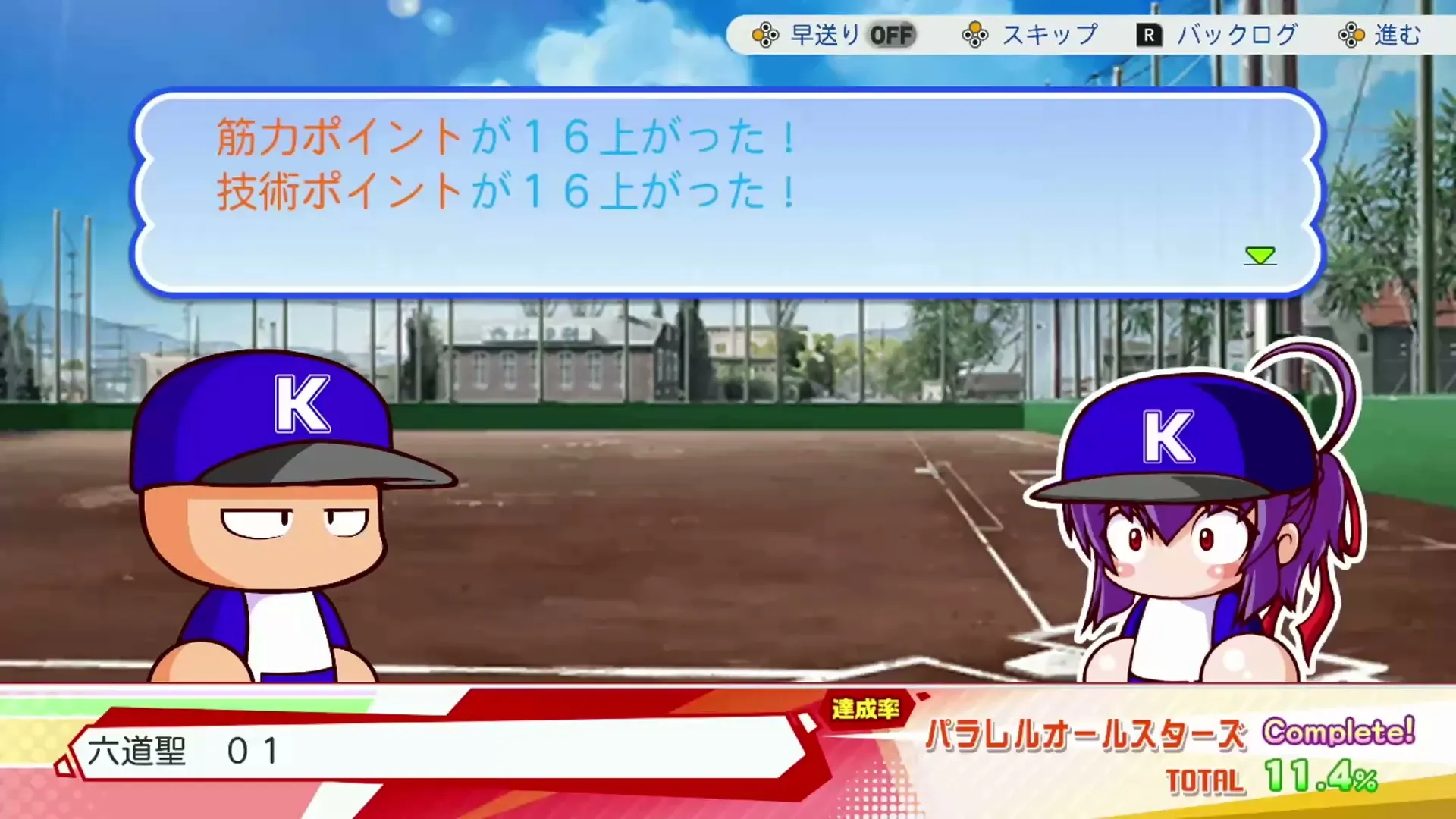 六道聖 01ローブ