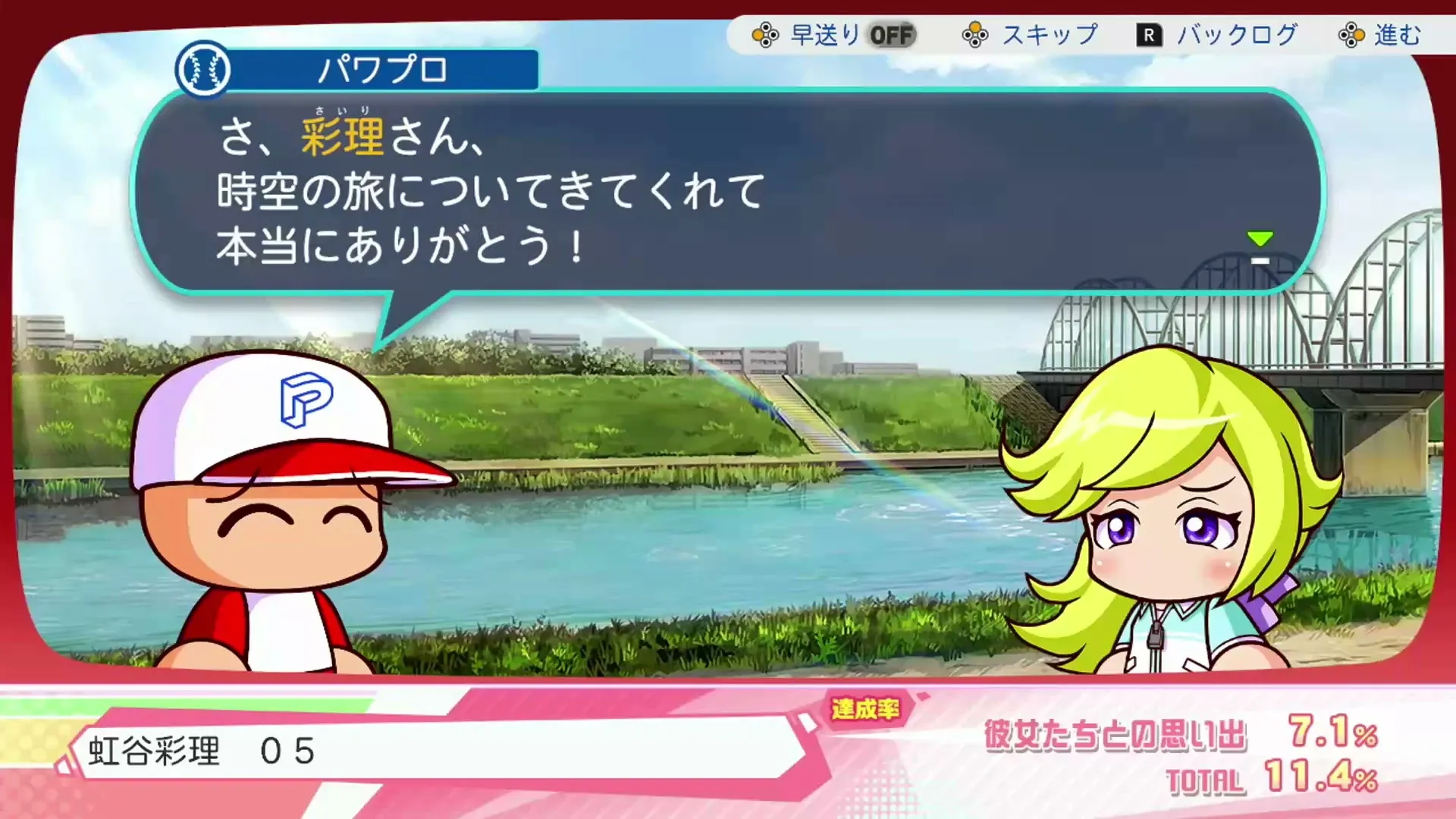 虹谷彩理 05ローブ