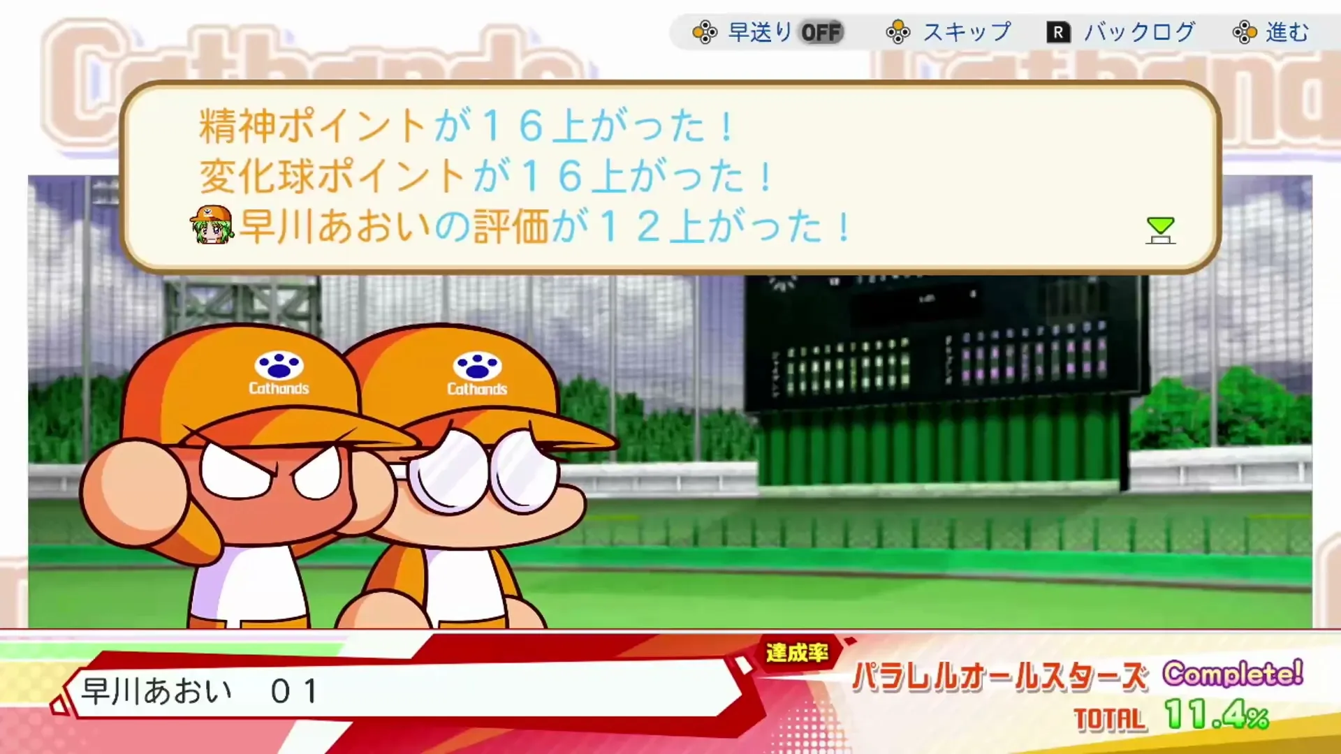 早川あおい 01ローブ