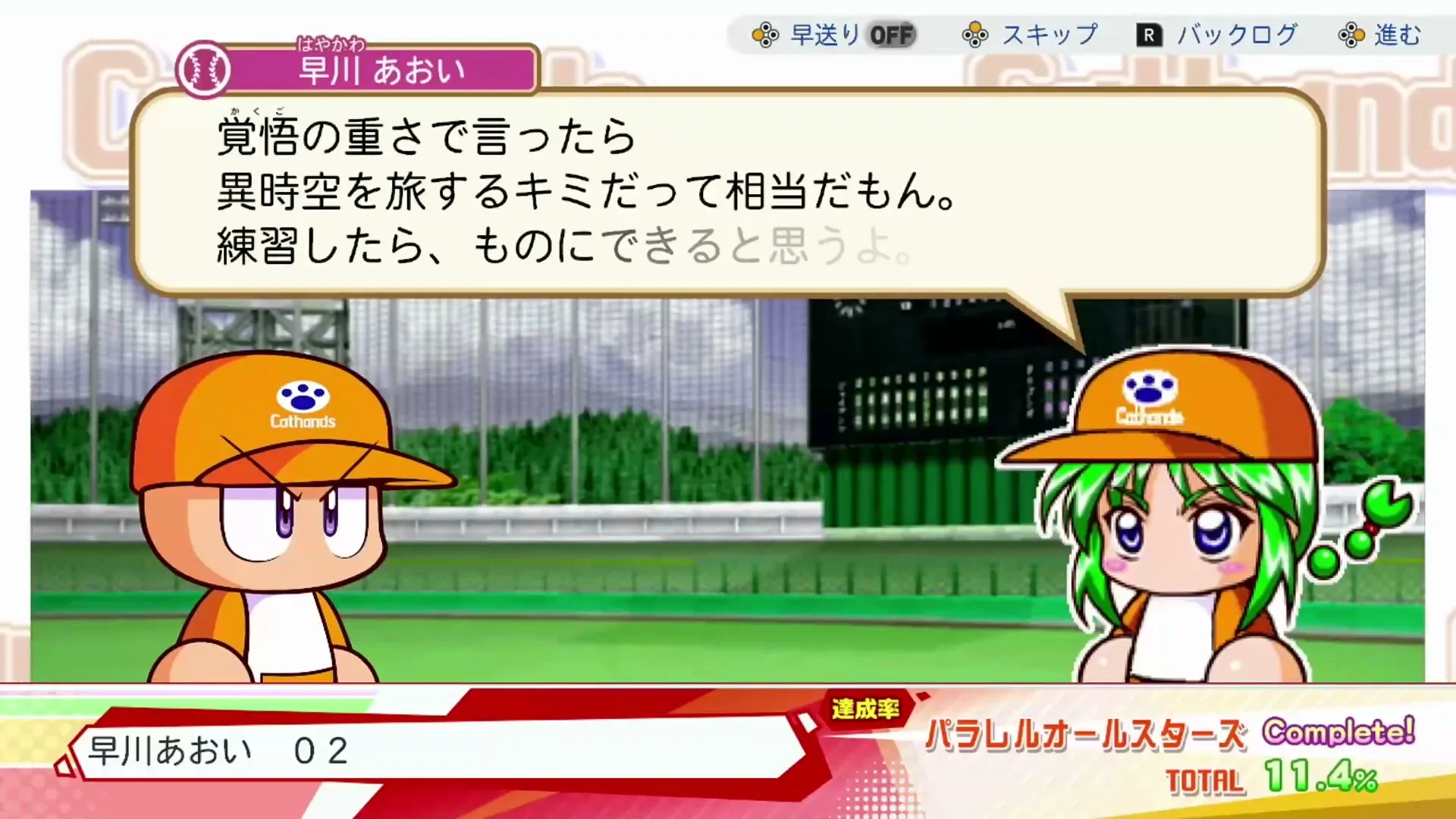 早川あおい 02ローブ