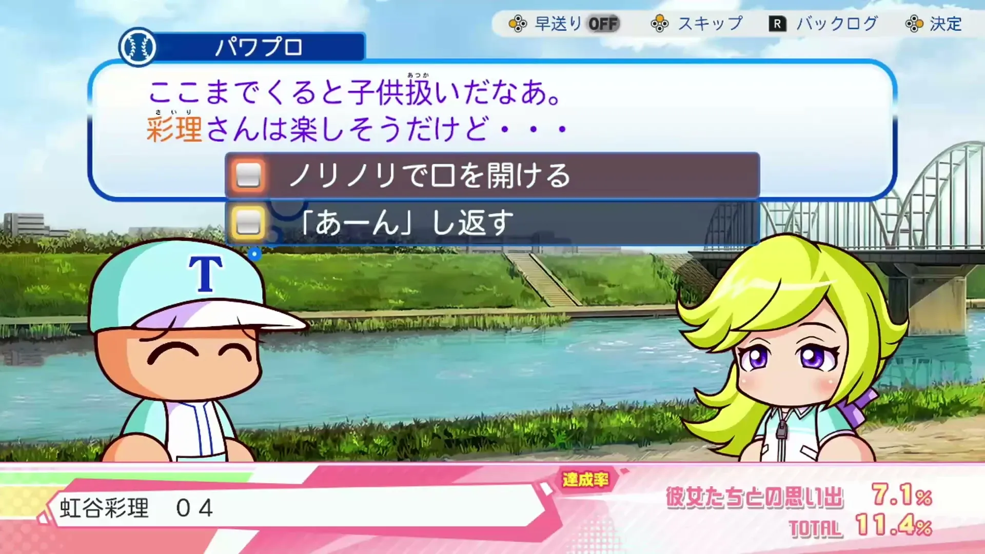 虹谷彩理 04ローブ