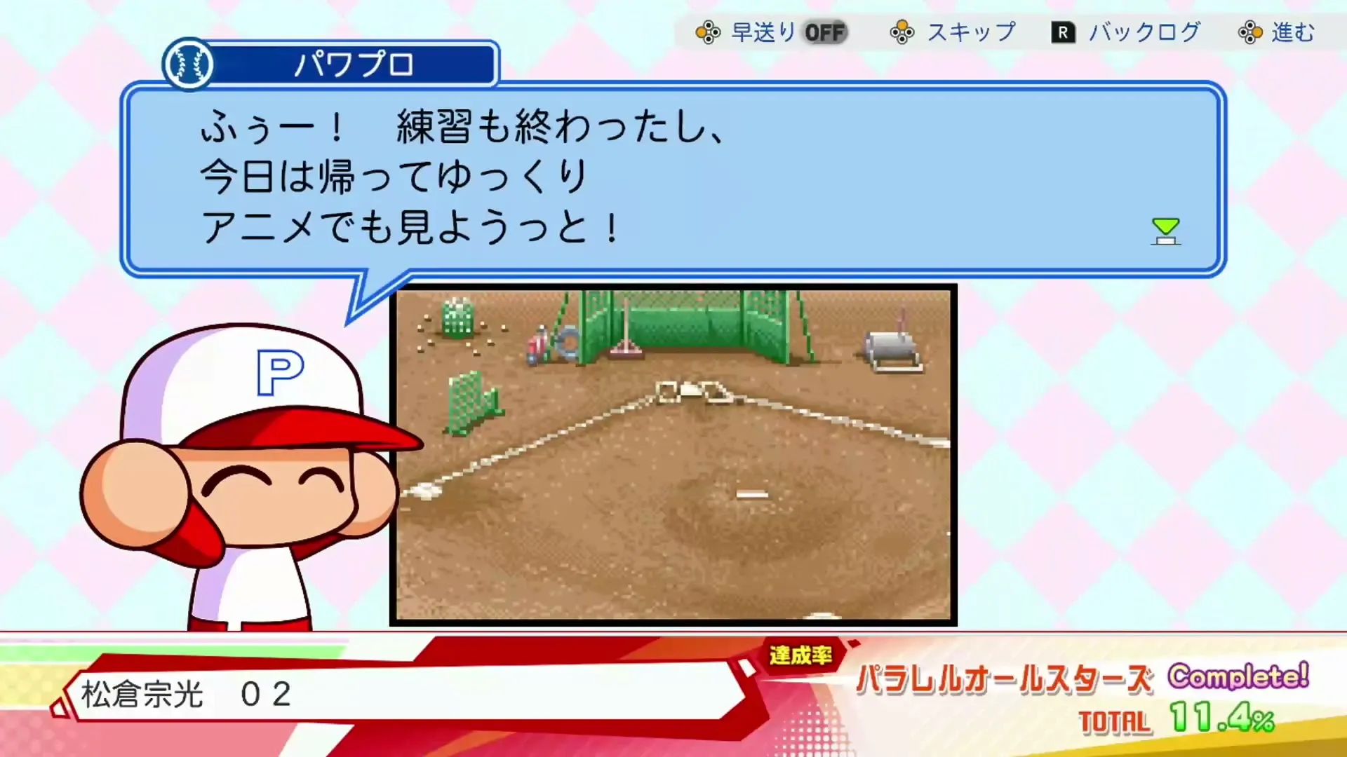 松倉宗光 02ローブ