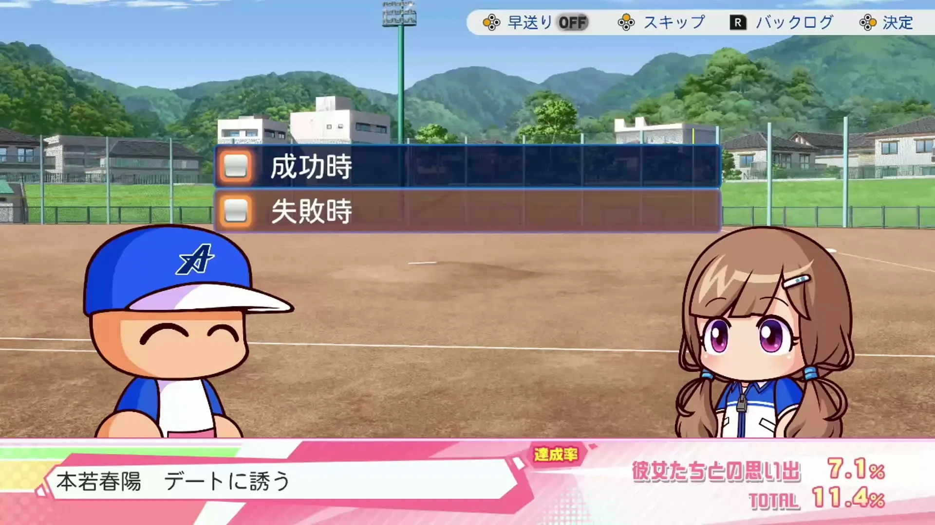 本若春陽 デートに誘うローブ