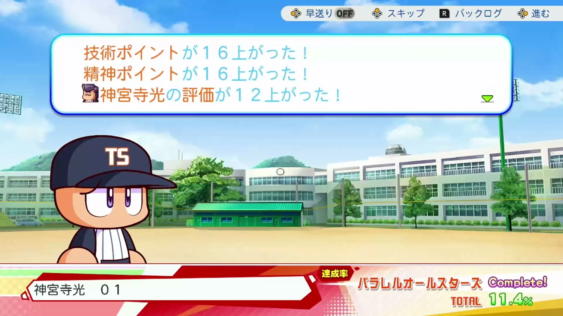 神宮寺光 01ローブ