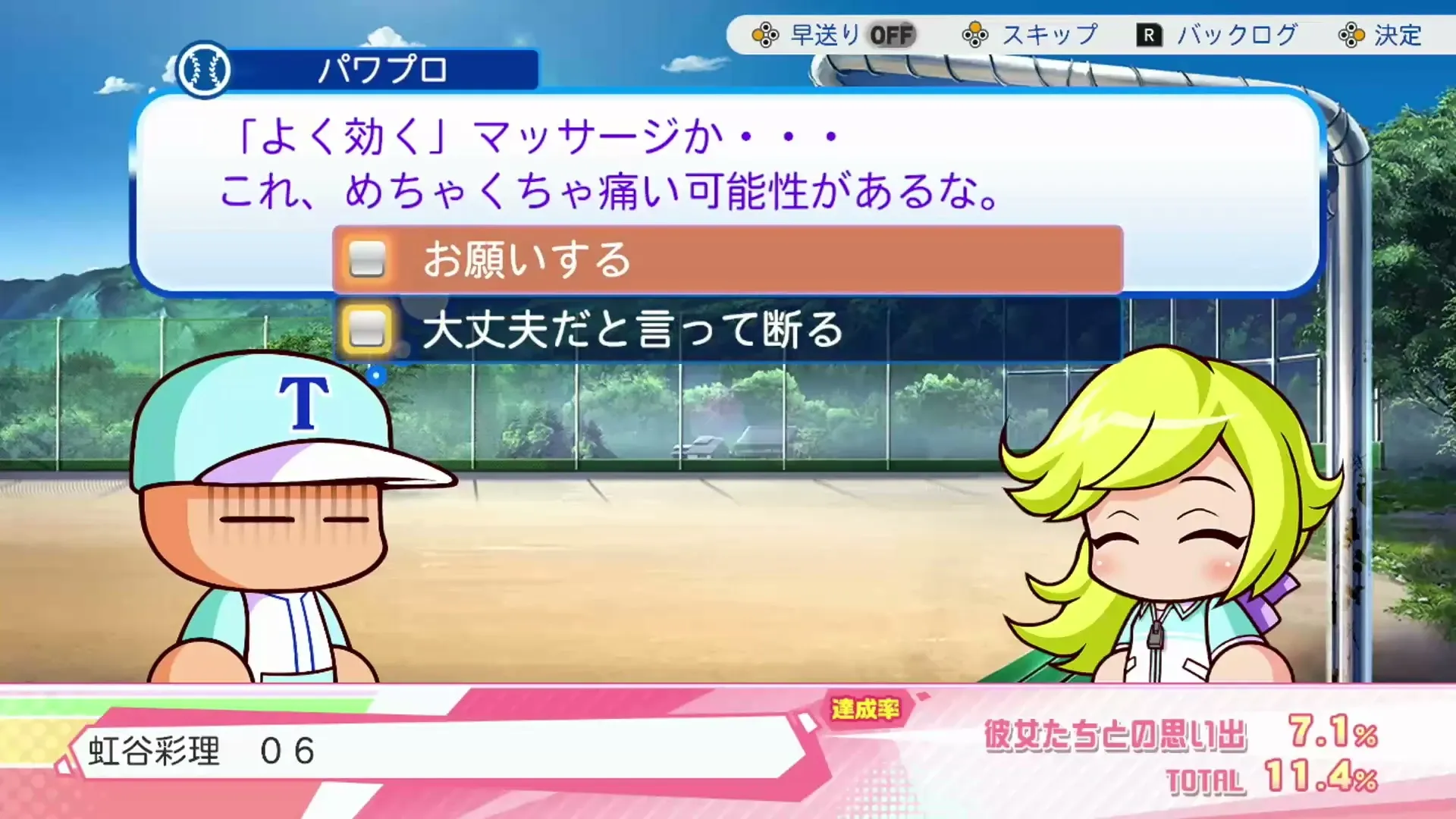 虹谷彩理 06ローブ