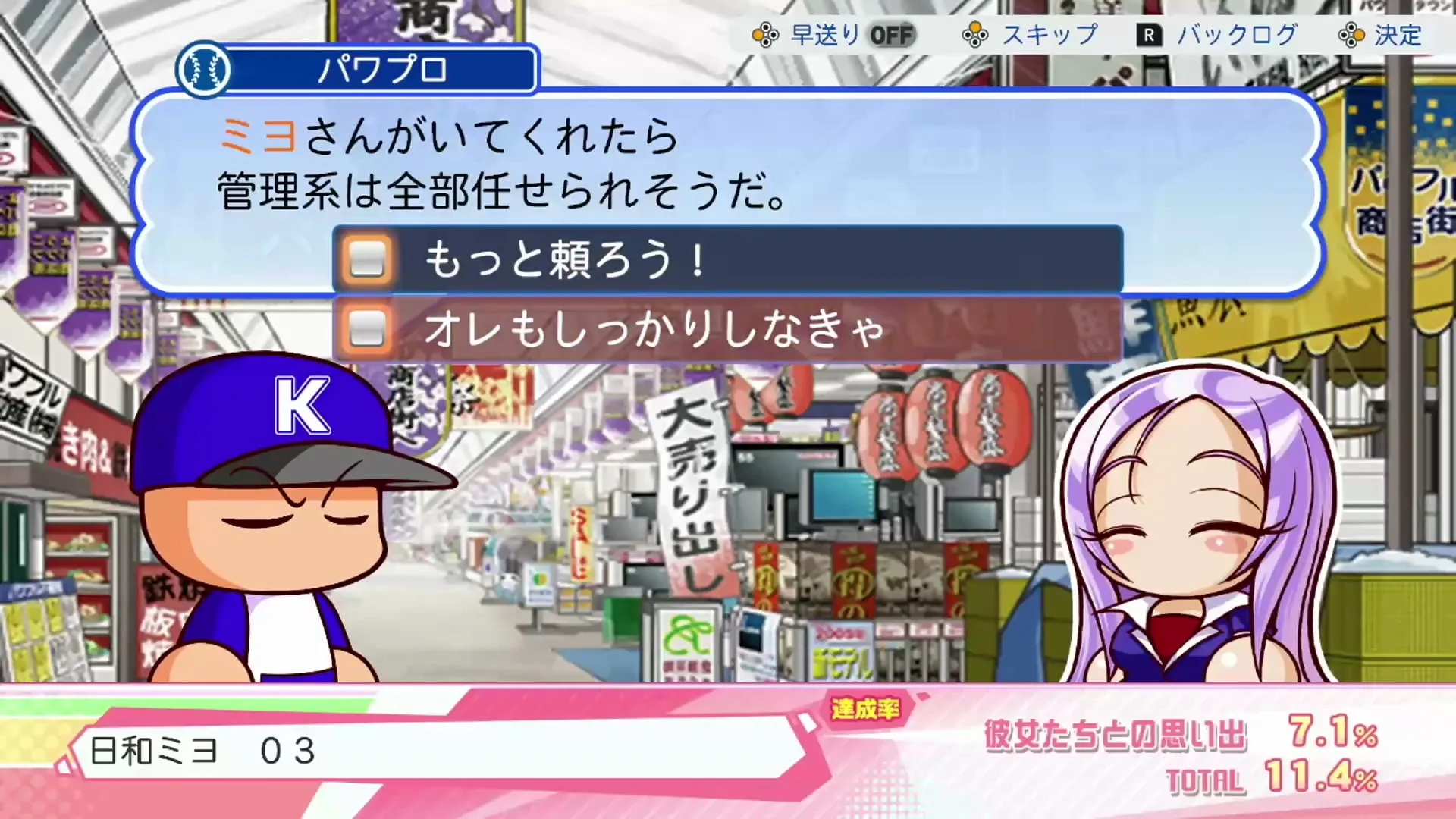 日和ミヨ 03ローブ