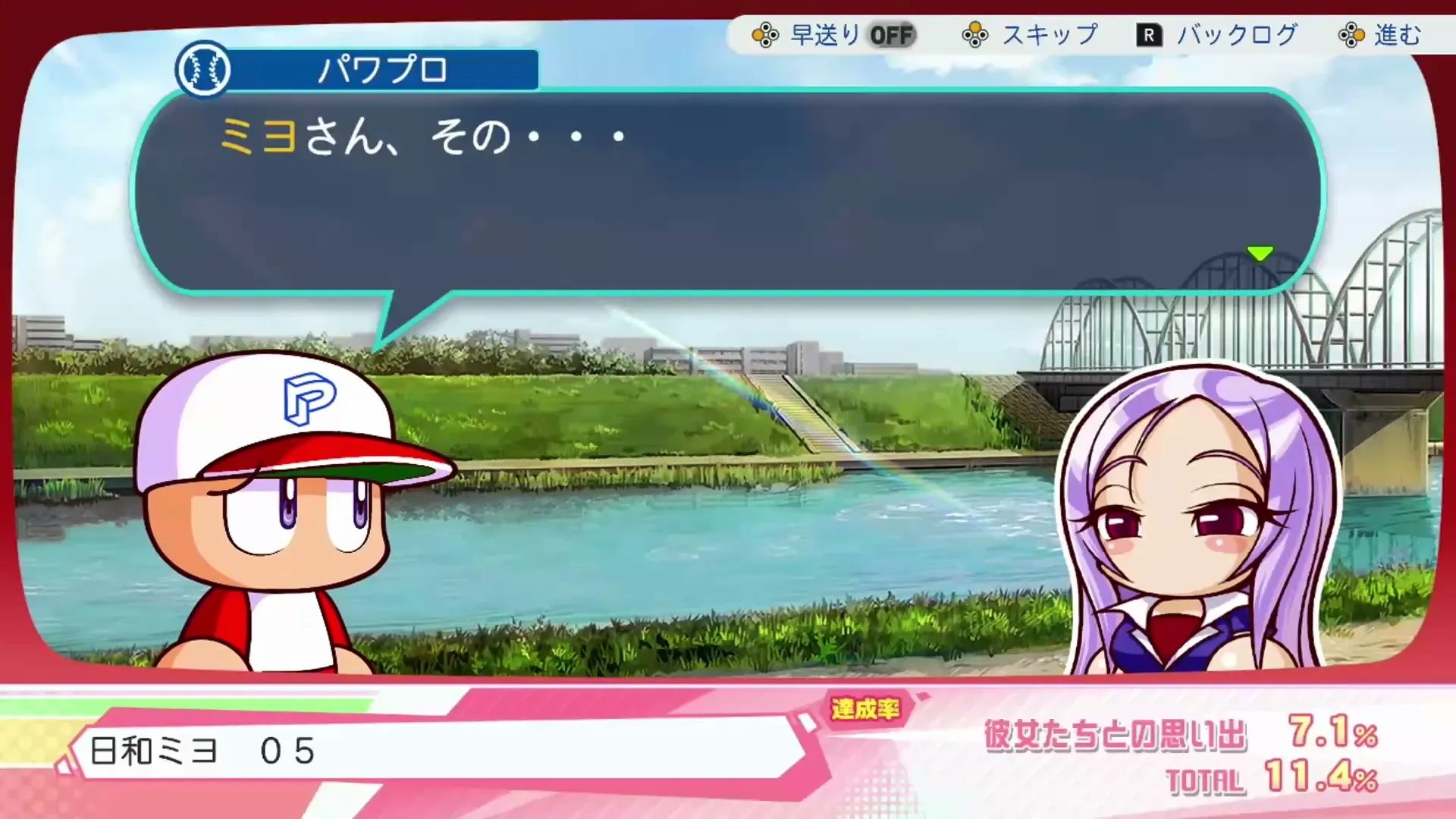 日和ミヨ 05ローブ
