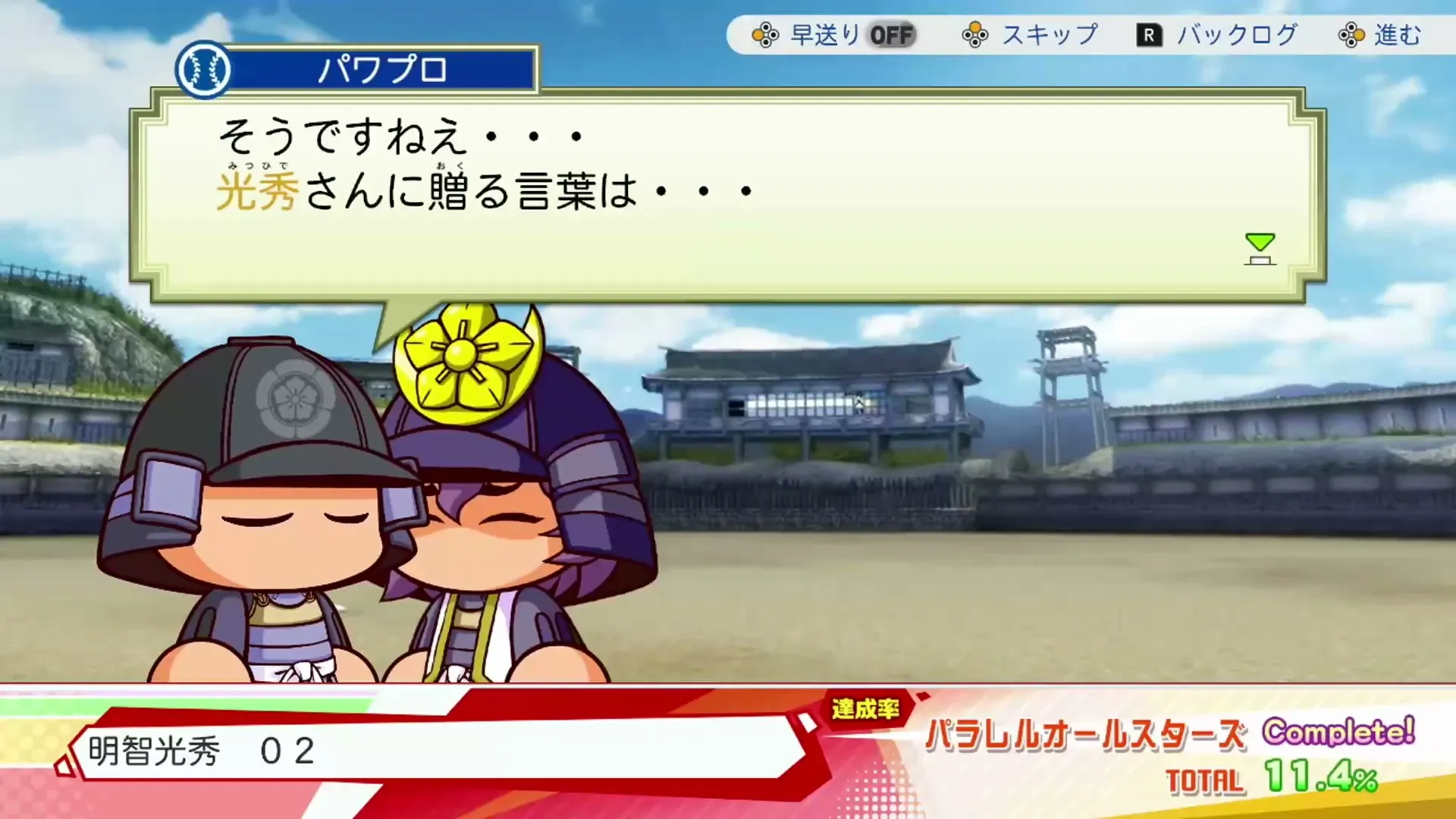 明智光秀 02ローブ
