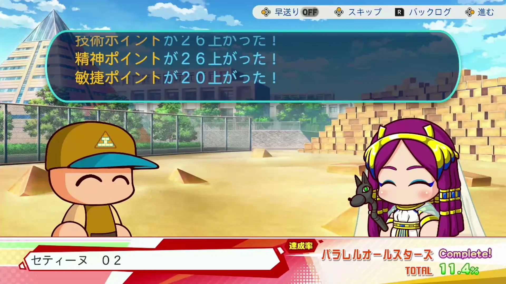 セティーヌ 02ローブ