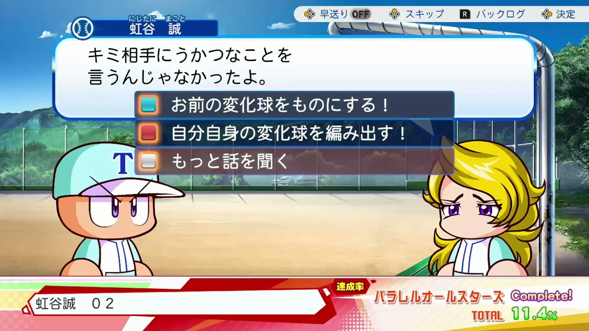 虹谷誠 02ローブ