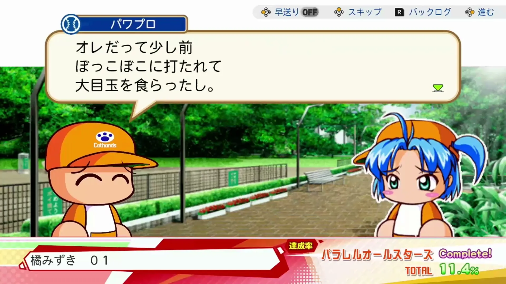 橘みずき 01ローブ