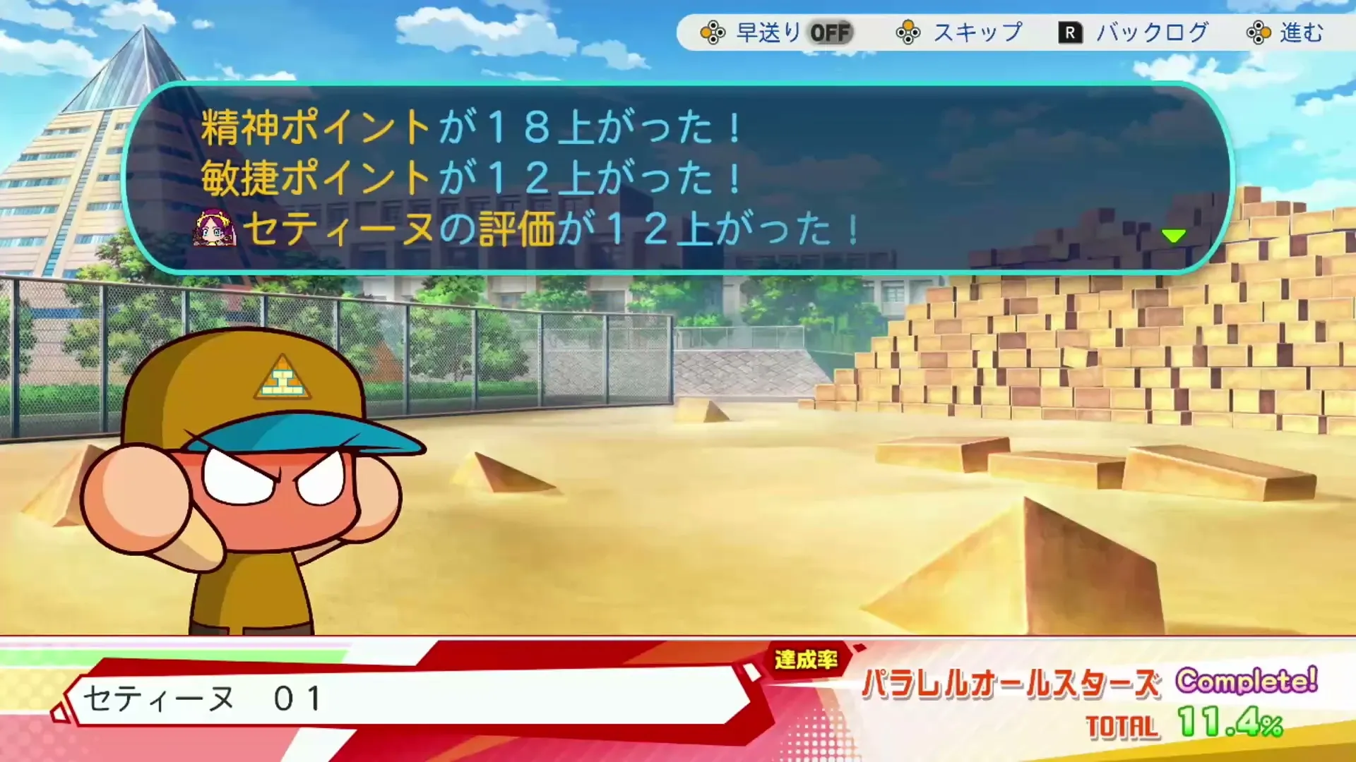 セティーヌ 01ローブ