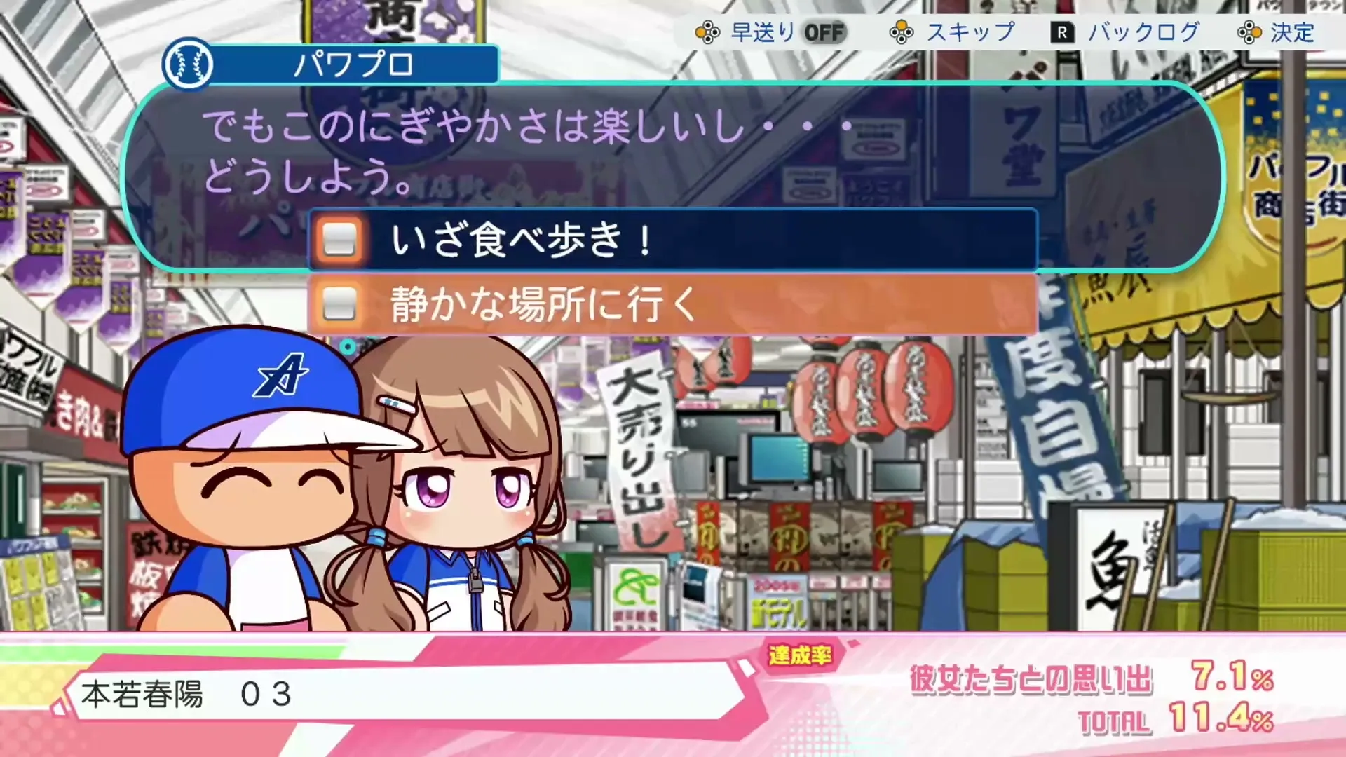 本若春陽 03ローブ