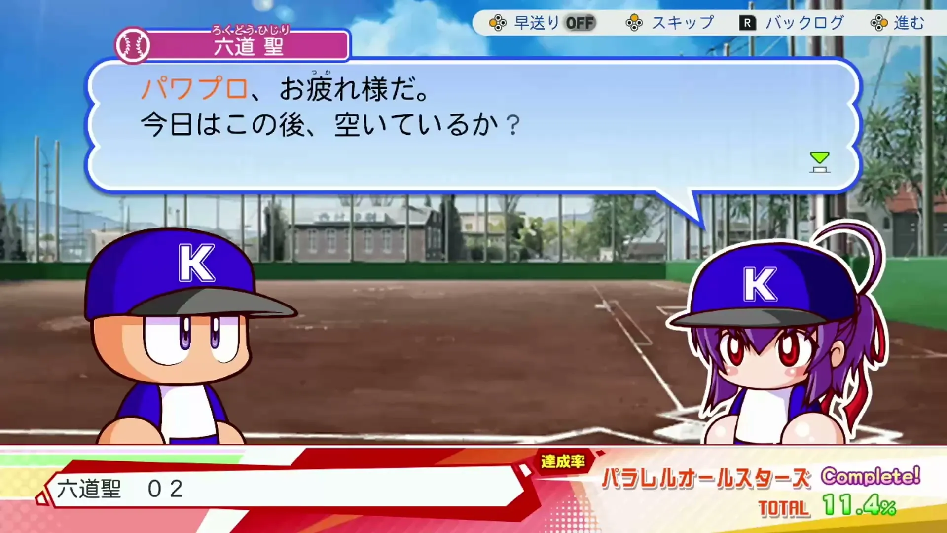 六道聖 02ローブ