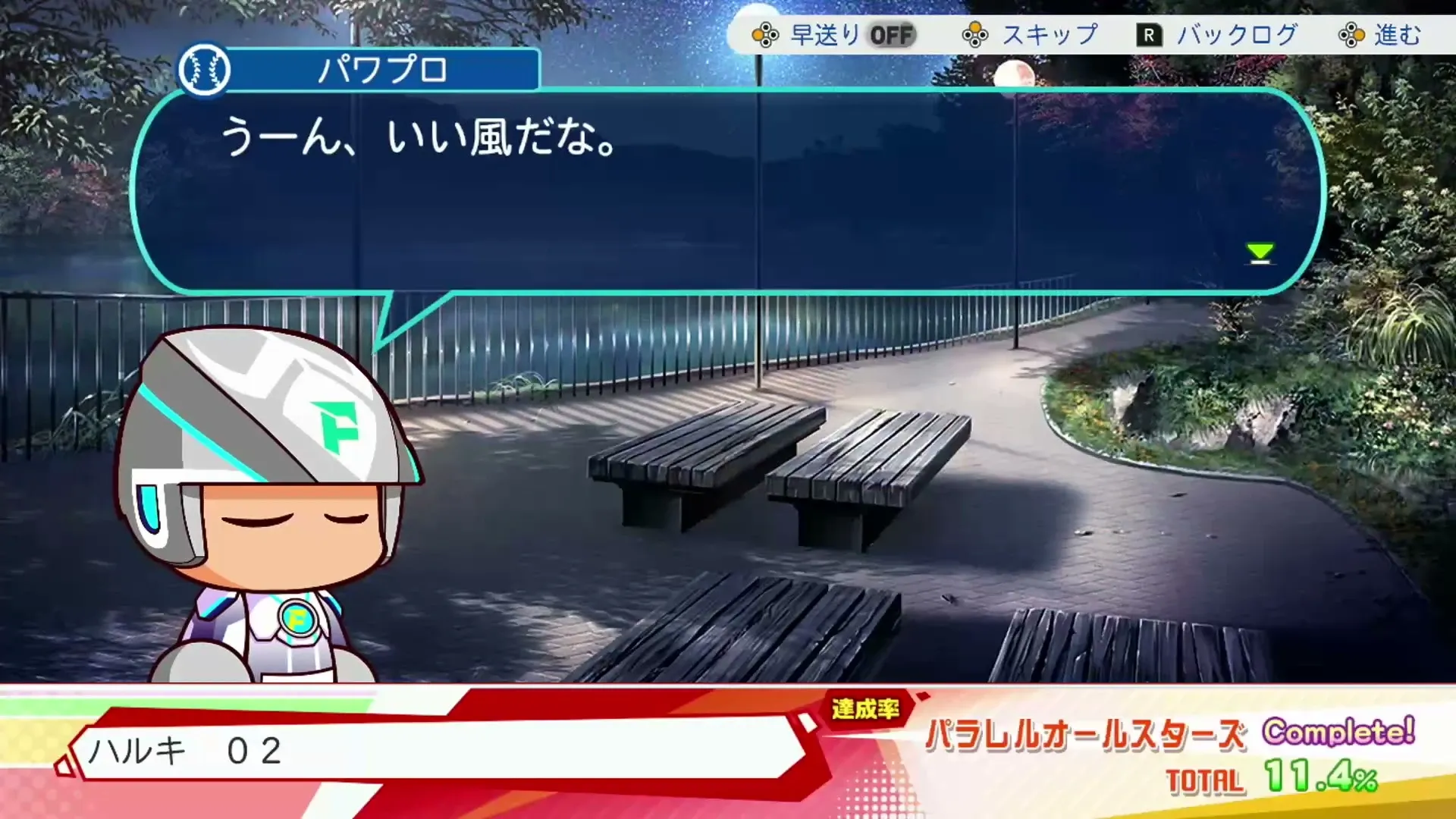 ハルキ 02ローブ
