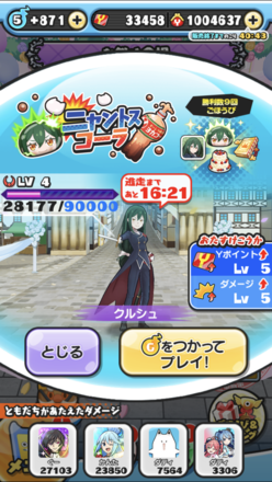 コメント画像