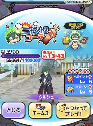 コメント画像