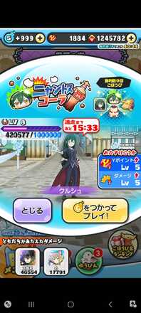 コメント画像