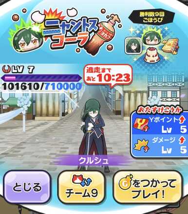 コメント画像