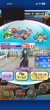 コメント画像