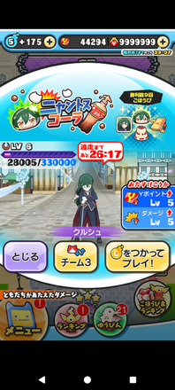 コメント画像