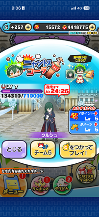 コメント画像