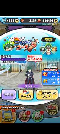 コメント画像