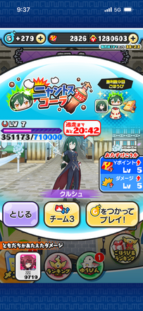 コメント画像
