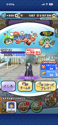 コメント画像