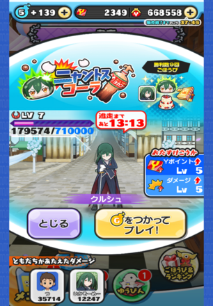 コメント画像