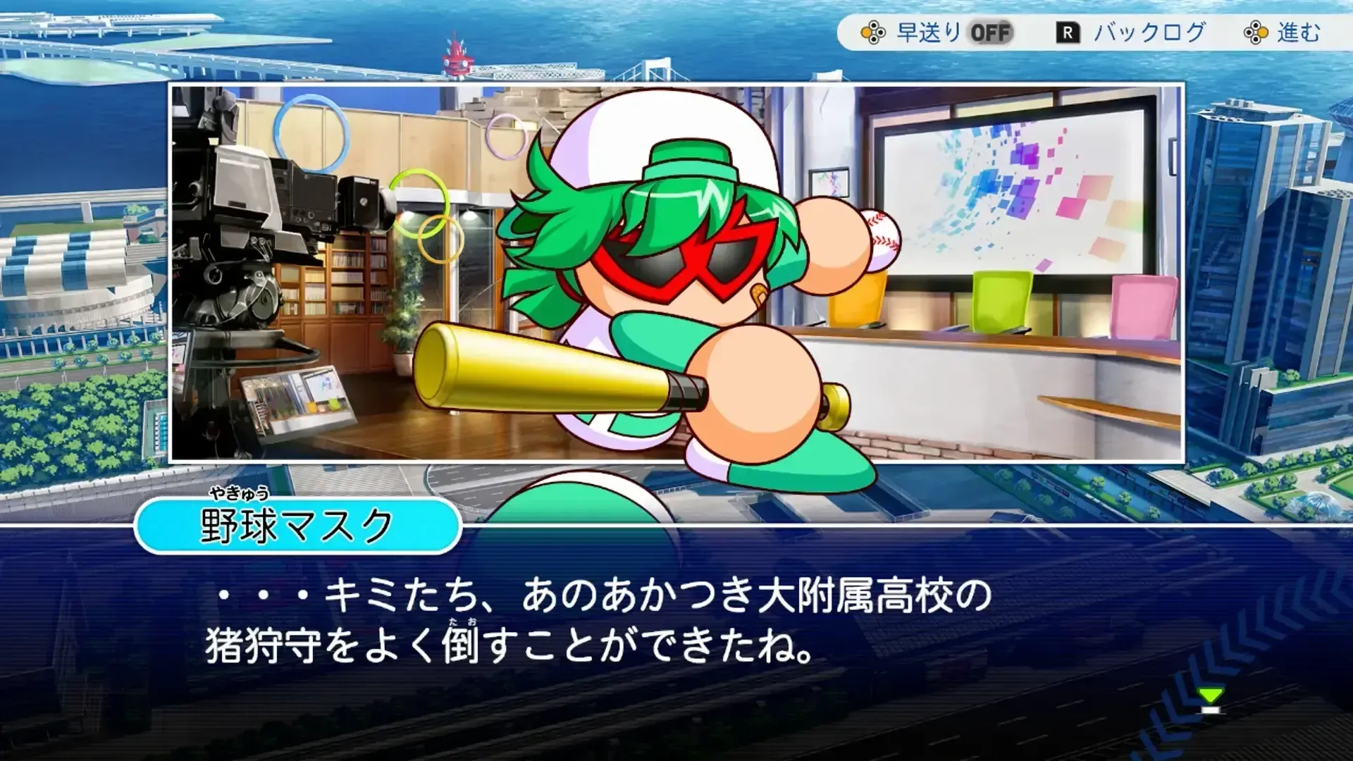 散策でスタジオに出現
