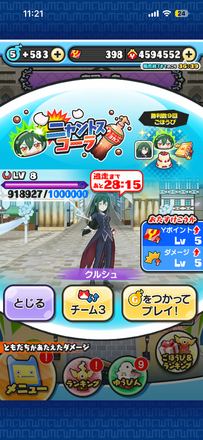 コメント画像