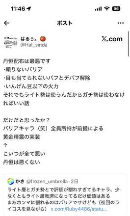 コメント画像