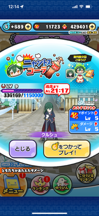 コメント画像