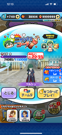 コメント画像