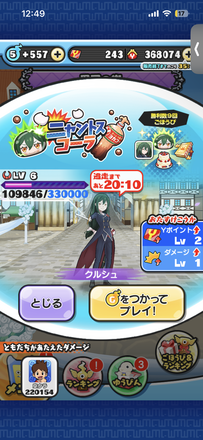 コメント画像