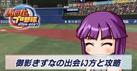 御影きずな画像