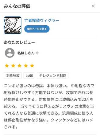 コメント画像