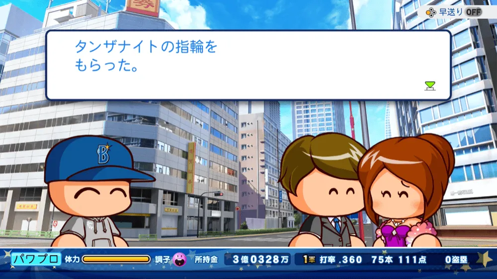 指輪イベント