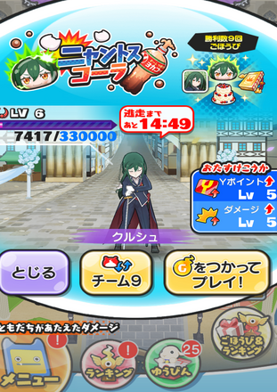コメント画像