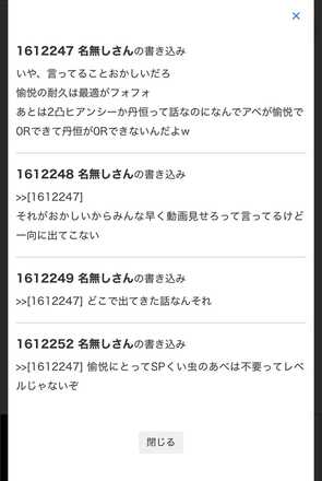コメント画像